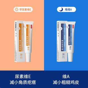 Loya urea cream vitamin E cream exfoliating chicken skin improving dry skin moisturizing cream vitamin A ointment wholesale