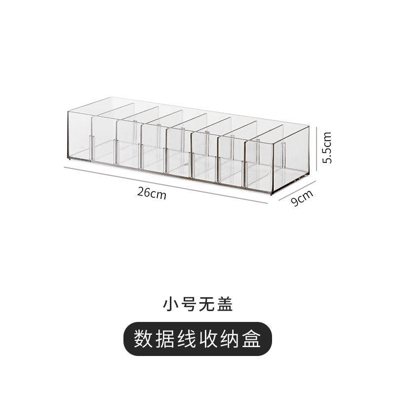 Desktop Storage Box Compartment Mobile Phone Charger Data Cable Earphone Power Cord Winder Storage Box