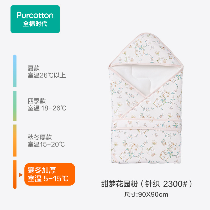 겨울 농축++ 스위트 드림 가든 파우더