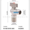 Precision copper copper core copper rod large flow angle valve red and blue label
