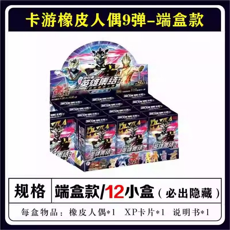 カードゲーム正規品 マイリトルポニー 第5.4弾 ジェルペン フレンドシップノート ブラインドボックス キラキラガールズ プッシュボタン式水性ペン|undefined