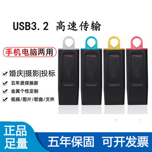 ԭ�b��ʿ[�DU�PDTX����16G32G64G܇�d������Ͷ��3.2��X128G���P