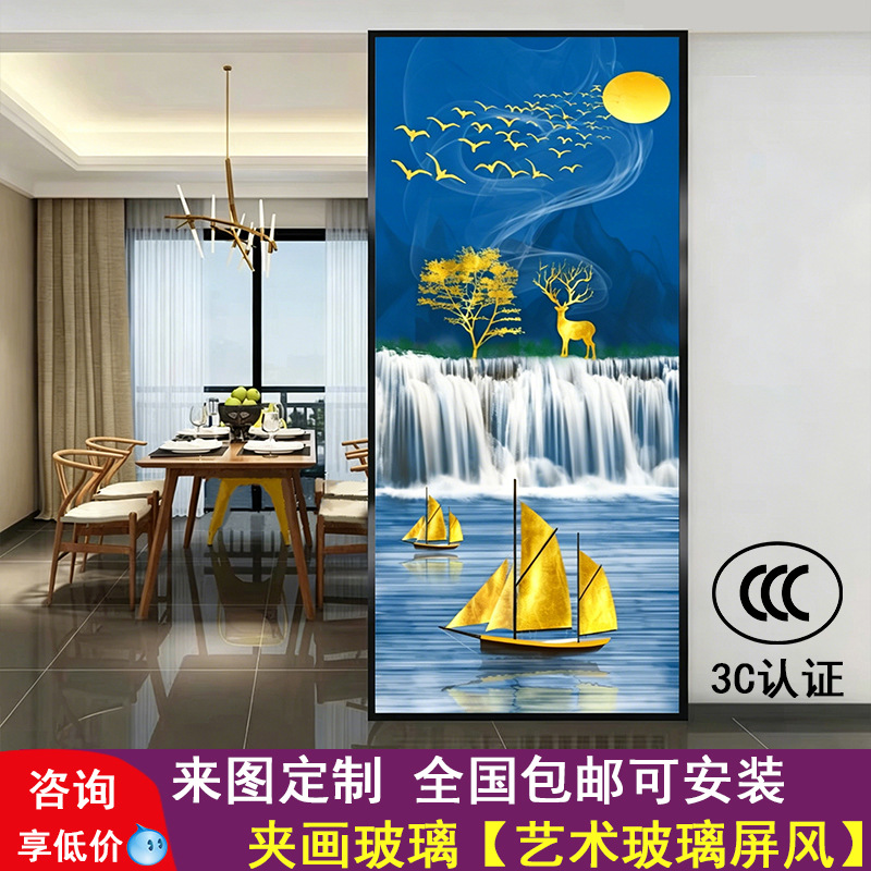 厂家轻奢艺术玻璃屏风隔断入户玄关极窄金属框客厅遮挡装饰屏风