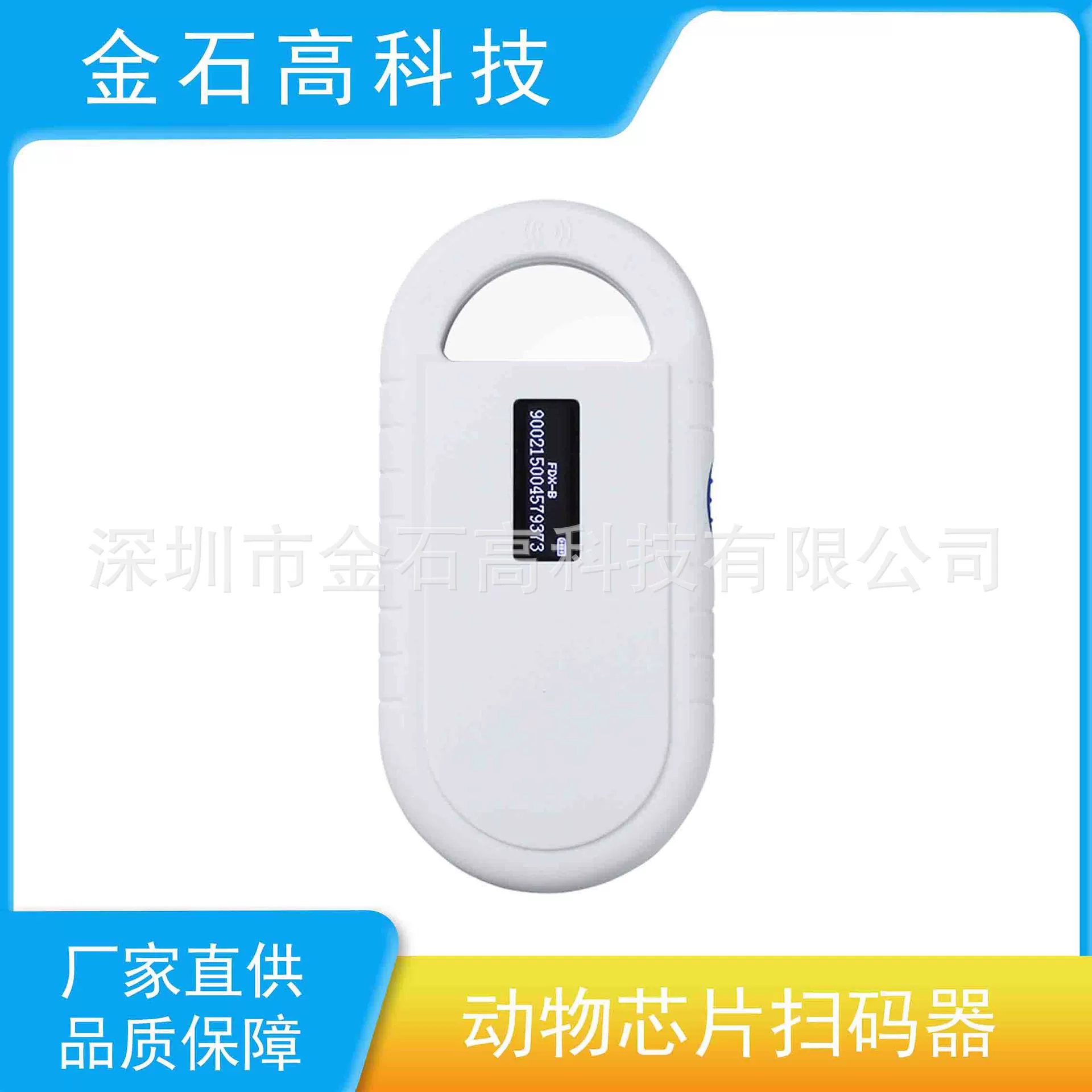 PT160 сканер чипов для животных, сканер для собак, сканер RFID-меток, умный считыватель