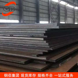 现货供应Q460D钢板 低合金钢板可开平切割 提供原厂质保书卷板
