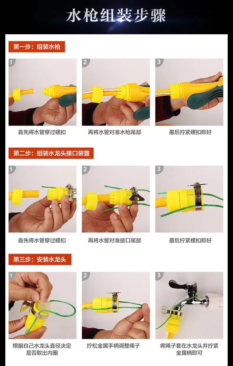 A generation of household high-pressure car wash water gun water pipe suit adjustable nozzle watering gardening cleaning tool