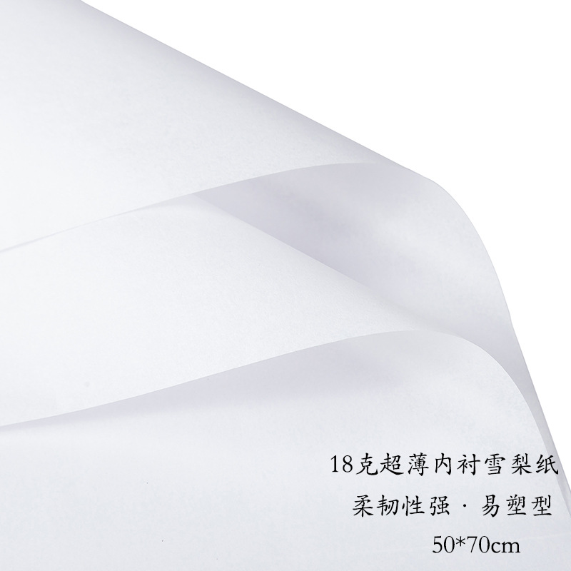 화이트 화이트 시드니 용지 40 매