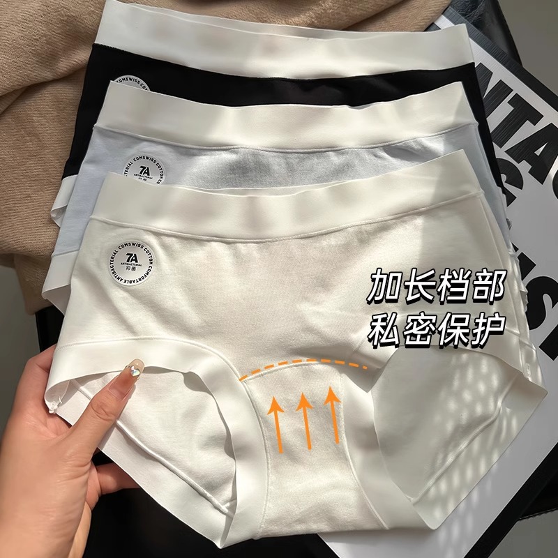 Clase 7A Xinjiang algodón de alta elasticidad sin costuras bolsa grande tridimensional cadera transpirable entrepierna de algodón puro cintura media mujer bóxer triángulo bragas de mujer