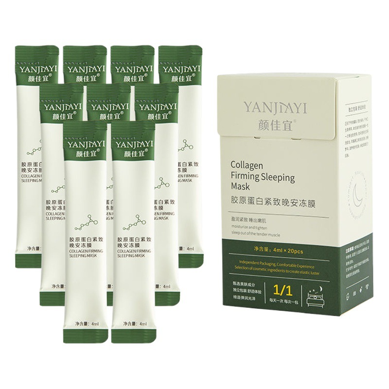 Yanjiayi good night Frozen film collagen sleep mask shrink pores wash-free hydrating moisturizing firming apply