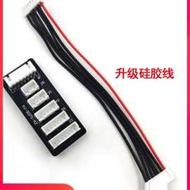 2S-6S锂电池平衡头航模并充板 平衡充转接板 B6 AC充电器延长板