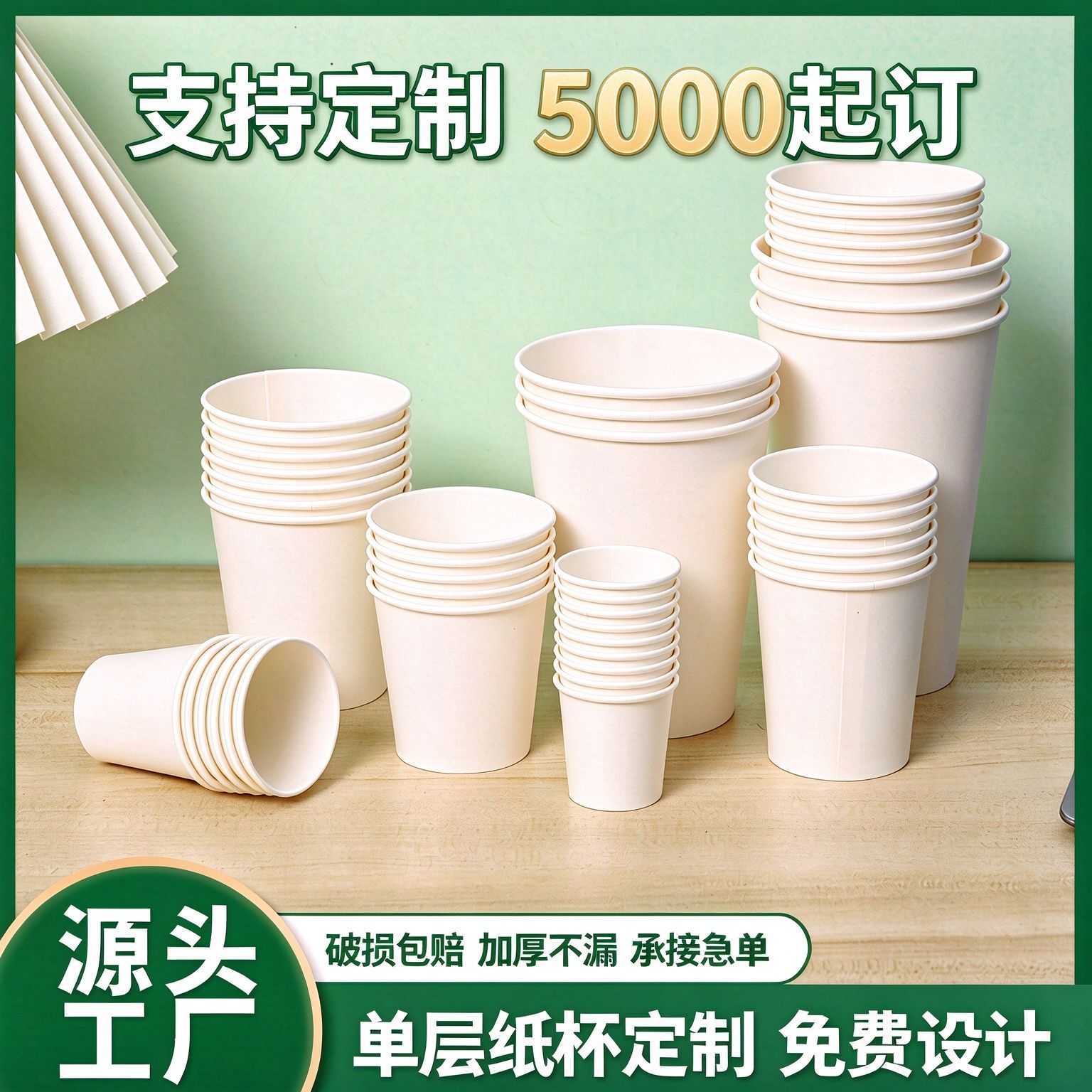 Spot Disposable Paper Cups, Multi-Specification White Tasting Cups, Blank Thickeneded Disposable Water Cups, Logo Printable