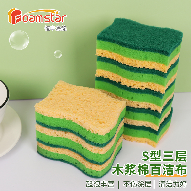 木パルプ綿百潔布 波型三層木パルプスポンジ 油汚れ落とし キッチン 家庭用清掃 食器洗いスポンジ 拭き取りクロス クロスボーダー|undefined