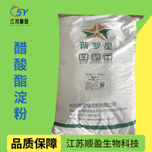 ���_�Ǵ��������ۺ����ضȵ�ճ�ȸ߱�ˮ��ʳƷ׃�Ե��۴���������