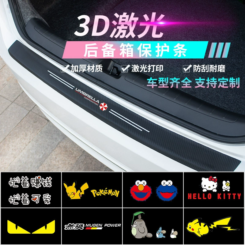 Багажник автомобиля углеродное волокно кожаная наклейка мультфильм пороговая полоса анти-ступенчатая защита хвостовой ящик край двери декоративная наклейка от царапин