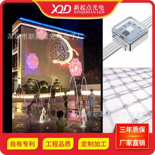 Outdoor Waterproof Full Color LED Grid Screen Single Light Flexible Street Building Bridge Landscape Display Grid Screen