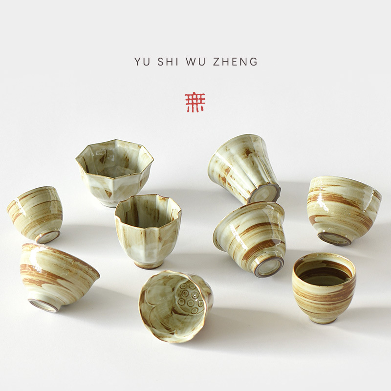 Japanese-style pink stoneware tea cup kung fu tea set fragrant tea cup Zen style glazed ceramic master Cup