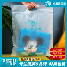 塑料服装袋;塑料手提袋;快递袋