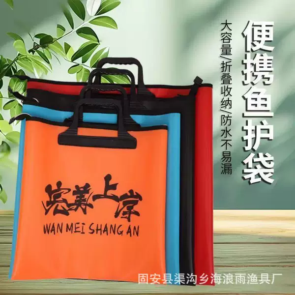 Eva Fish Protection Bag Manufacturer Wholesale Fishing Bucket Folding Fish Protection Bag Portable Live Fish Bag Fishing Gear Bag