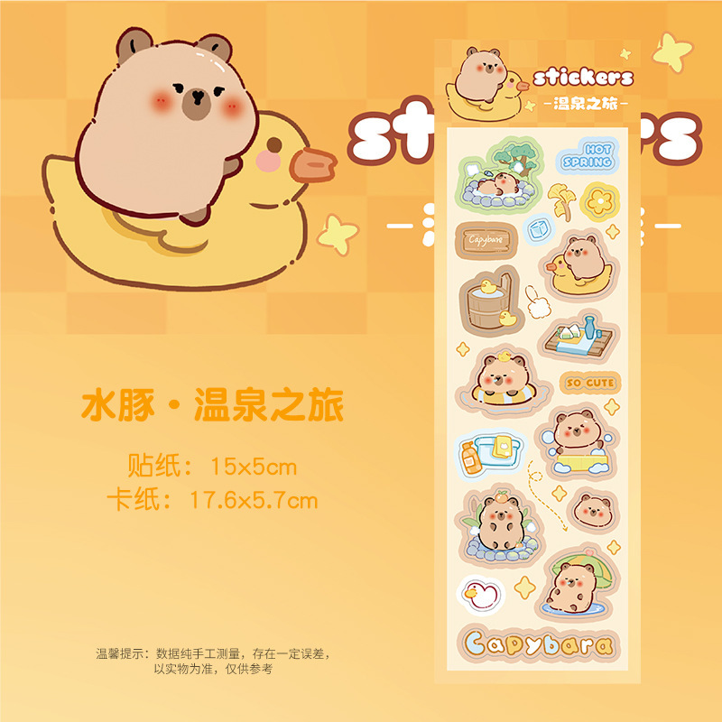 Capibara pegatinas del delfín láser conejillo de indias pegatinas de tarjetas para niños materiales de campana DIY lindos dibujos animados pegatinas