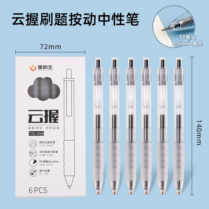 상자에 6개 조각