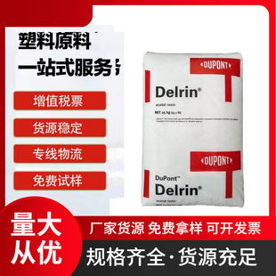 Dupont Hytrel G5544 Htr237Bg Htr4275 High Viscosity Thermal Aging Protection Tpee Hardness 55D