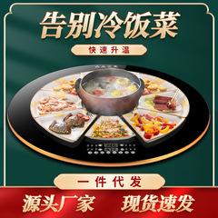 メーカーの暖かいまな板の熱いまな板の食事の保温板の熱い食事のまな板の贈り物の知能の家庭は対外貿易を生放送して代行することができます。