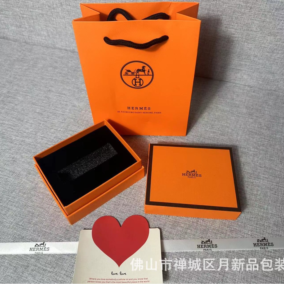 Orange Aima Lipstick Box Lipstick Gift Box Valentine's Day Gift Box Cosmetic Lipstick Packaging Box Perfume Box Gift Bag