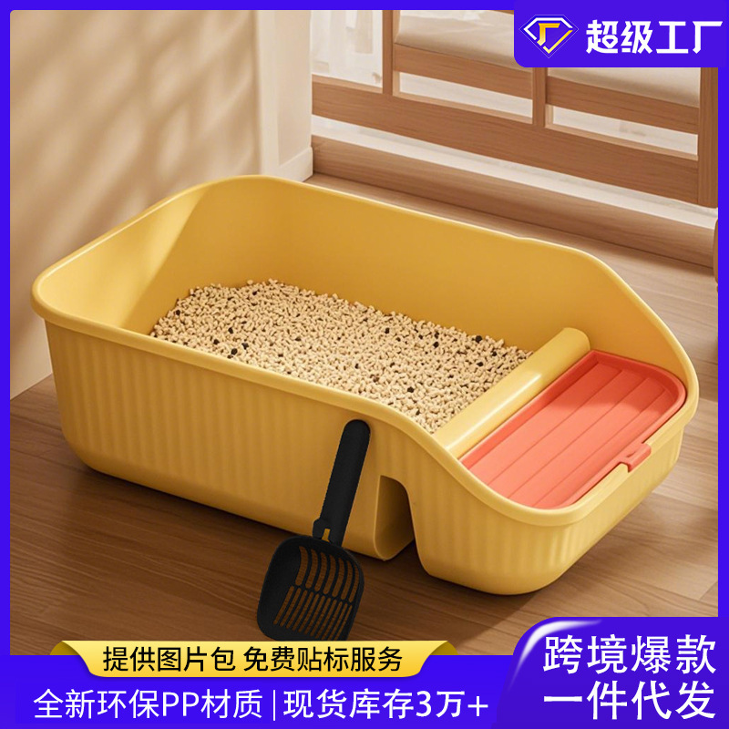猫トイレ大型半密閉型特大猫トイレ猫トイレシャベル付き猫うんちボックス飛沫防止メーカー卸売|undefined