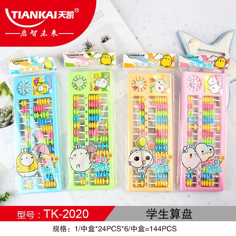 Tenkai Abacus for elementary school students, plastic watch, training