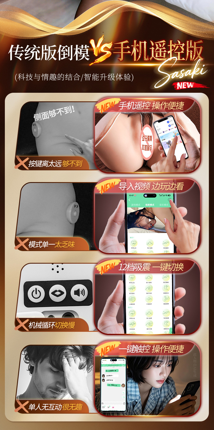 Jiuai Airplane Cup Half-Body Male Masturbator with App Suction Vibration Heating — detail image 16