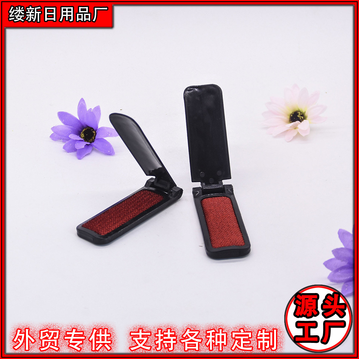 衣服刷毛衣屑物清洁折叠刷毛器 便携除尘口袋式便携带毛刷