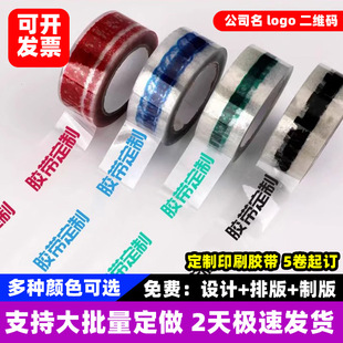 �z��ӡlogoӡ��С����ӡˢ������䎧���͸���z��������z��ӡˢ