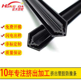 黑色PVC玻璃卡条防撞条包边L型材鱼缸玻璃装饰条异型材挤出加工