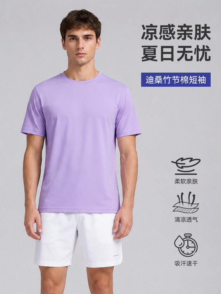 Summer New Men's Bamboo Cotton T-Shirt, Moisture-Wicking Sports Short-Sleeve, Available in Multiple Colors, Can Be Printed with Logo, Wholesale