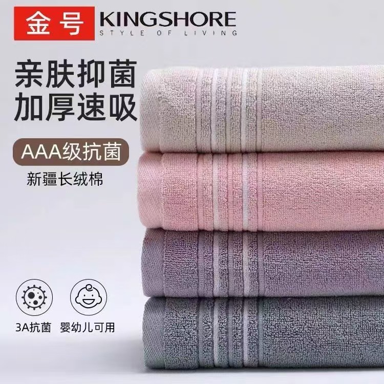 Gold towel cotton thick absorbent cotton face towel embroidered logo home wholesale 01KA0270A Gold towel cotton thick absorbent cotton face towel embroidered logo home wholesale 01KA0270A