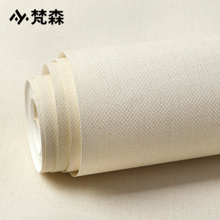 ♡ Plain Non-Woven Fabric Solid Color Linen Wallpaper Non-Self-Adhesive Beige Cream Yellow Bedroom Living Room Wallpaper Brush