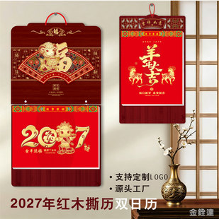 �ߙn�t��ľ��v2027�¿��Ї��L�Ӻ��v�p��˺�v�젝�C��羳�v