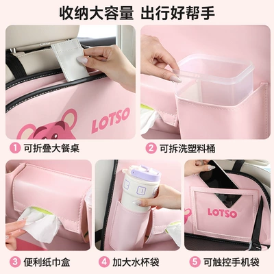 Car storage bag/box: Box Multi-Functional Car Rear Seat