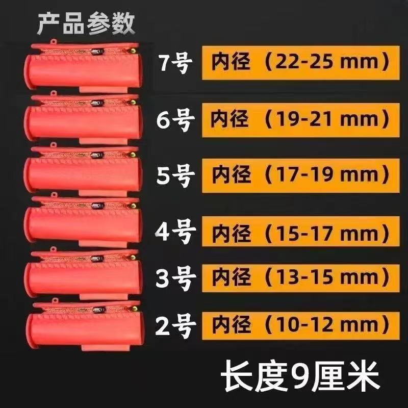 鱼杆前堵绕线器一体户外手竿通用鱼线收线器红色钓鱼杆配件6只装|undefined