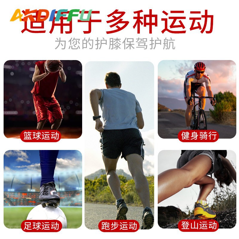 Rodilla deportiva rodilla de punto rodilla transpirable extensión rodilla elástica rodilla caliente universal rodilla alta elástica