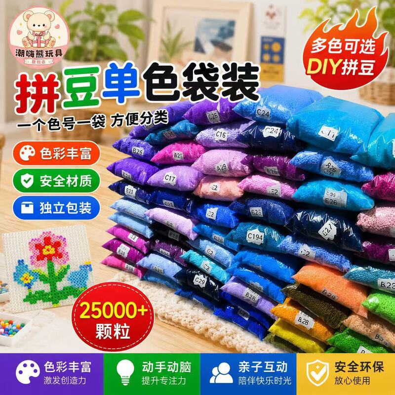 Tie-Dye Refill Pack Mard Same Style Tie-Dye Refill Pack 221 Colors Tie-Dye Refill Pack Non-Toxic Formaldehyde-Free Fusion Beads