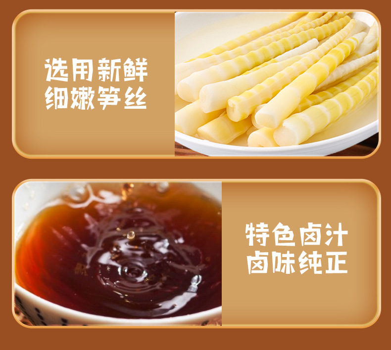 笋丝豆腐_09.jpg