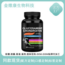 ���Q�羳���N �����ǰ��z��GLUCOSAMINEԴ�^���Sֱ�N