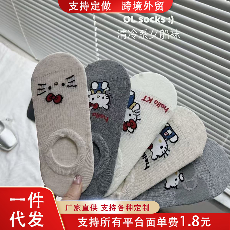 Hello Kitty Cartoon Cute Trendy Socks for Women Summer Shallow Thin Style Internet Celebrity Personality Versatile Ins Invisible Boat Socks