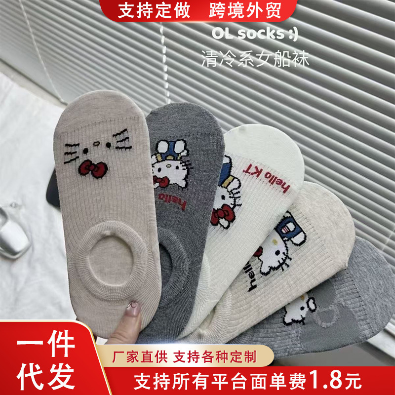 Hello Kitty Cartoon Cute Trendy Socks for Women Summer Shallow Thin Style Internet Celebrity Personality Versatile Ins Invisible Boat Socks Hello Kitty Cartoon Cute Trendy Socks for Women Summer Shallow Thin Style Internet Celebrity Personality Versatile Ins Invisible Boat Socks