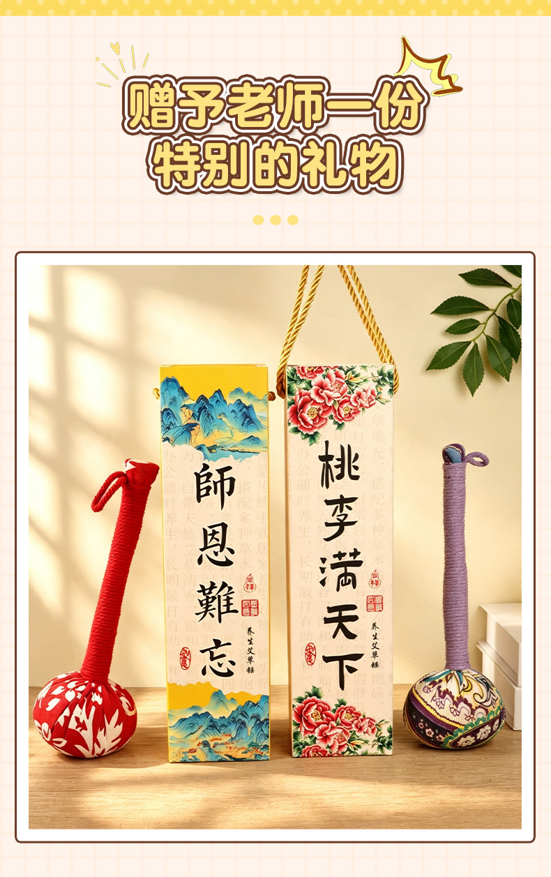 Handmade Mugwort Hammer Ai Cao Hammer 26cm Herbal Massage Stick for Tapping Relaxation with Teacher Day Gift Box key features