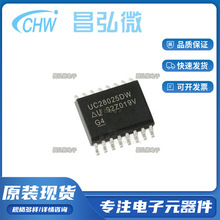 ȫ��UC28025DWR ��װSOP-16 ˿ӡUC28025DW���ظ���PWM������оƬ