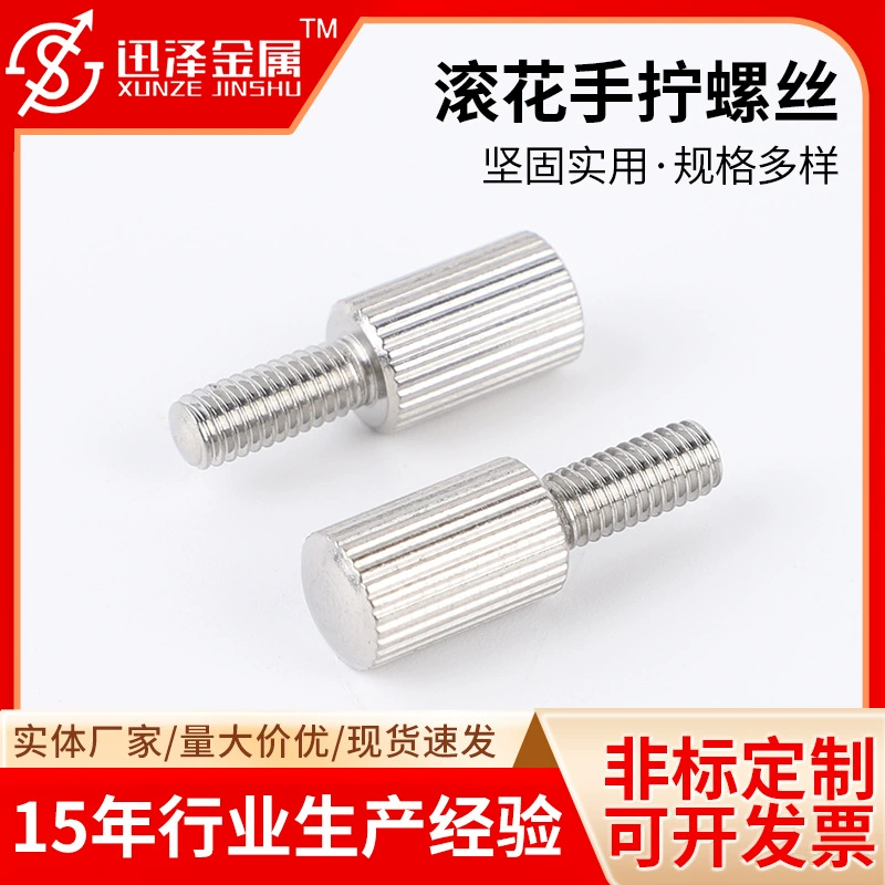 Роликовый рулет винт из нержавеющей стали регулировки небольшой головки для крепления круглой прямой головки с одним головкой болт рулона рулон винт