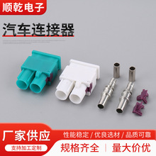 FAKRA�p�^�����C����D�Q�^FM�쾀�Ŵ���4��1���p�^��܇�B����