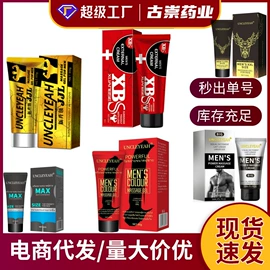 其他居家日用;身体护理套装;其他情趣用品